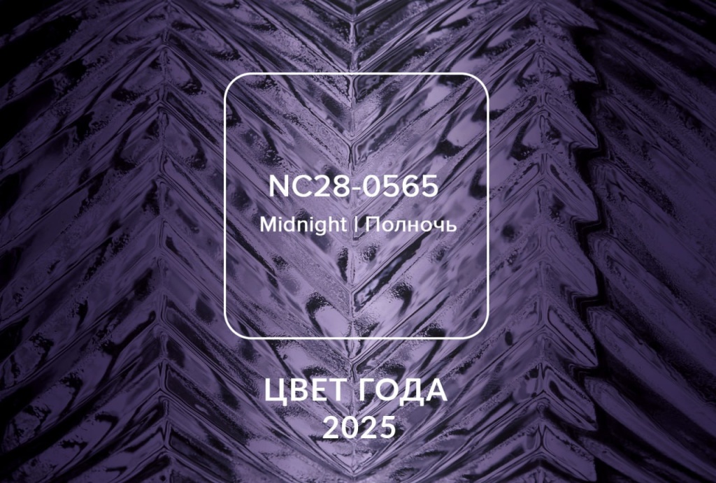 цвет года.jpg