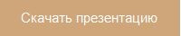 симпл2.JPG