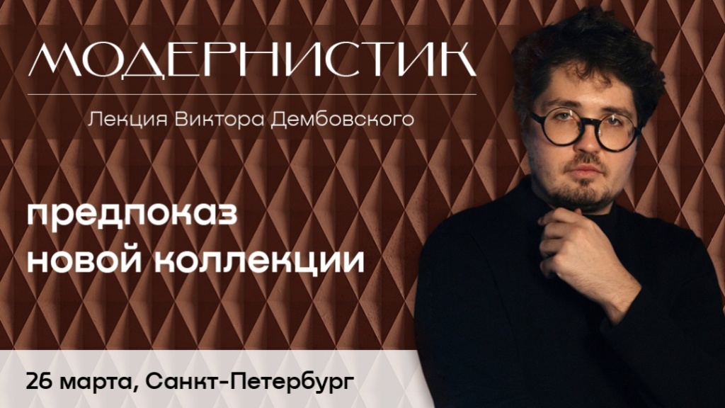 дем.jpg
